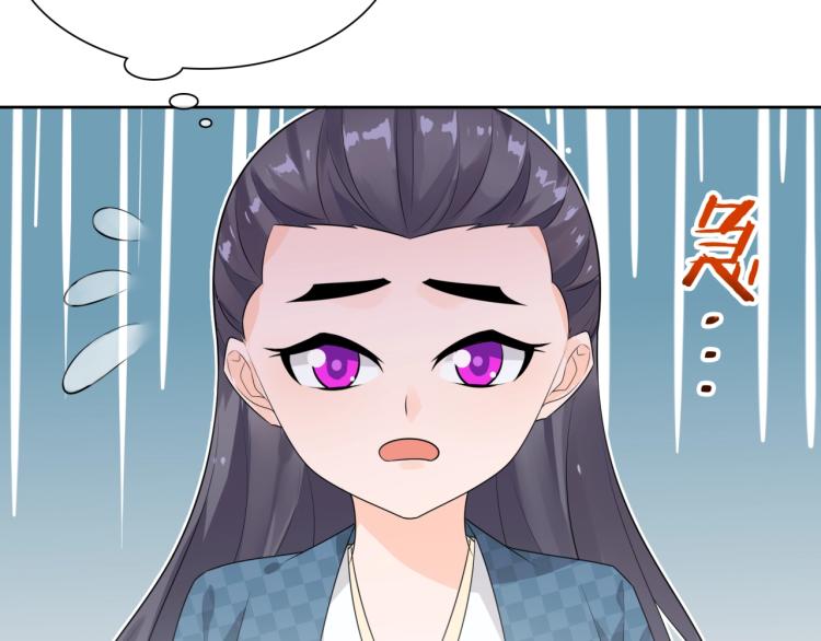 第46话 心甘情愿宠溺(1/2)-第47话