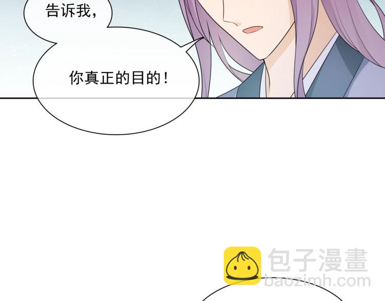 第46话 心甘情愿宠溺(1/2)-第47话