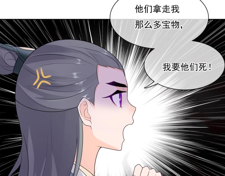 第46话 心甘情愿宠溺(1/2)-第47话