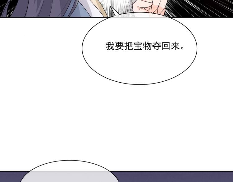 第46话 心甘情愿宠溺(1/2)-第47话
