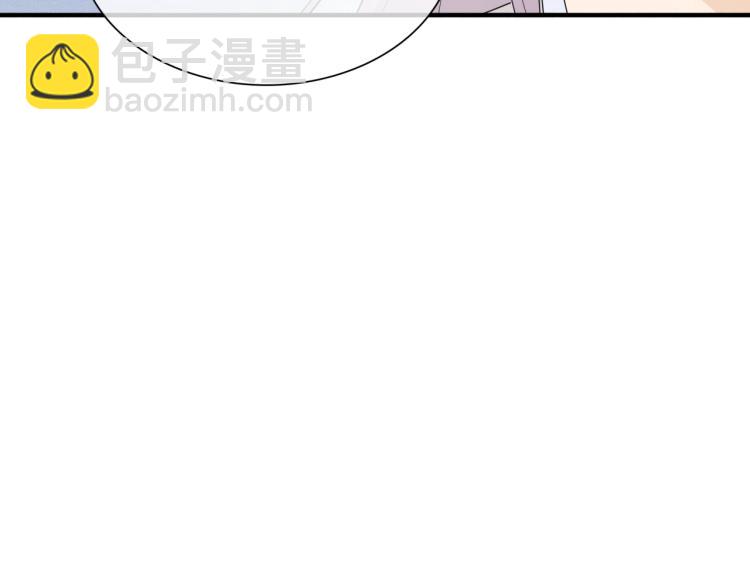 第46话 心甘情愿宠溺(1/2)-第47话