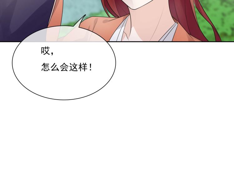 第46话 心甘情愿宠溺(1/2)-第47话