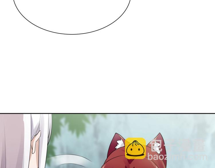 第46话 心甘情愿宠溺(1/2)-第47话