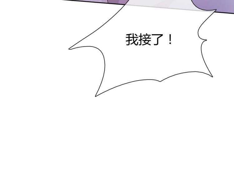 第48话 不当电灯泡！(1/2)-第49话