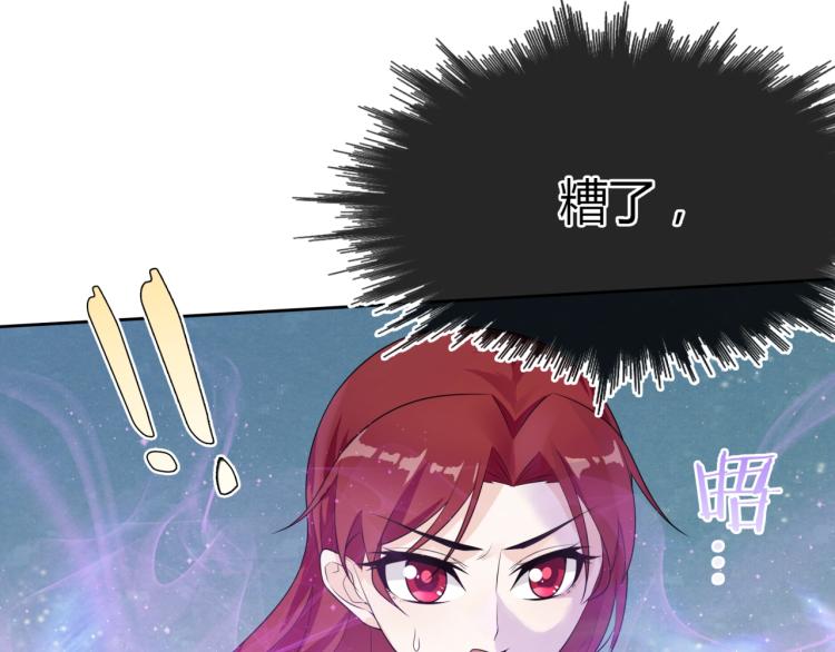 第48话 不当电灯泡！(1/2)-第49话