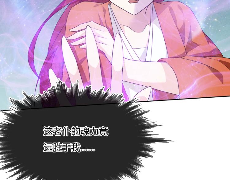 第48话 不当电灯泡！(1/2)-第49话