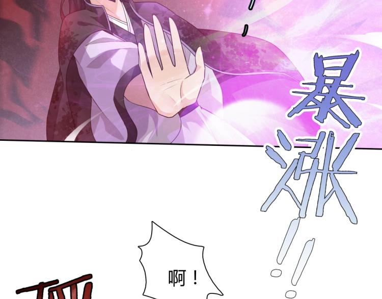 第48话 不当电灯泡！(1/2)-第49话
