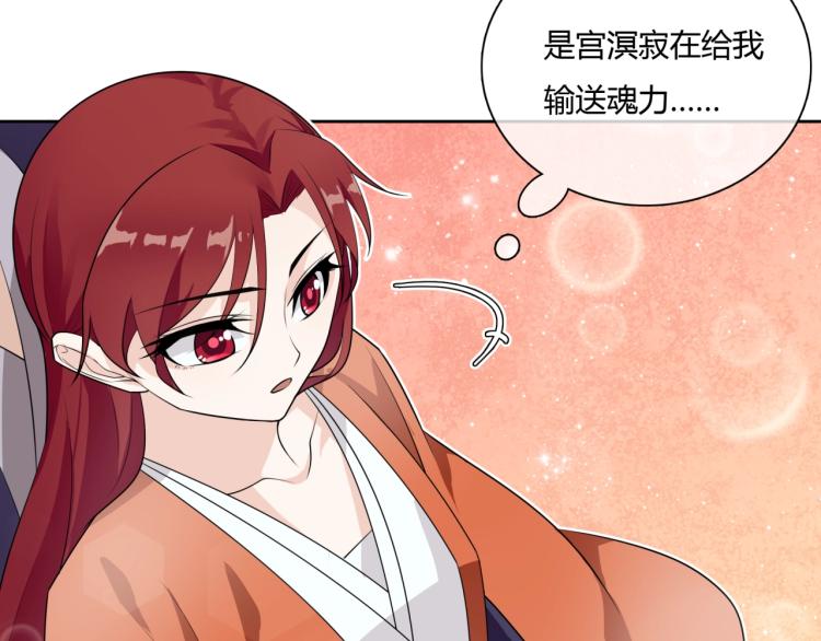 第48话 不当电灯泡！(1/2)-第49话