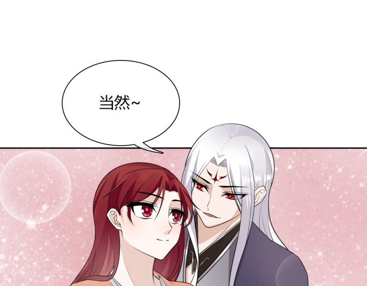 第48话 不当电灯泡！(1/2)-第49话