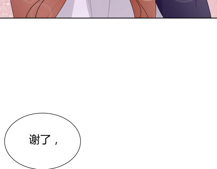 第48话 不当电灯泡！(1/2)-第49话