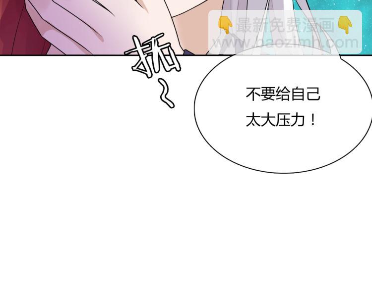 第48话 不当电灯泡！(1/2)-第49话
