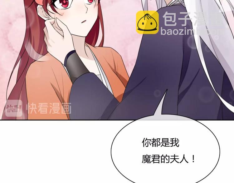 第48话 不当电灯泡！(1/2)-第49话