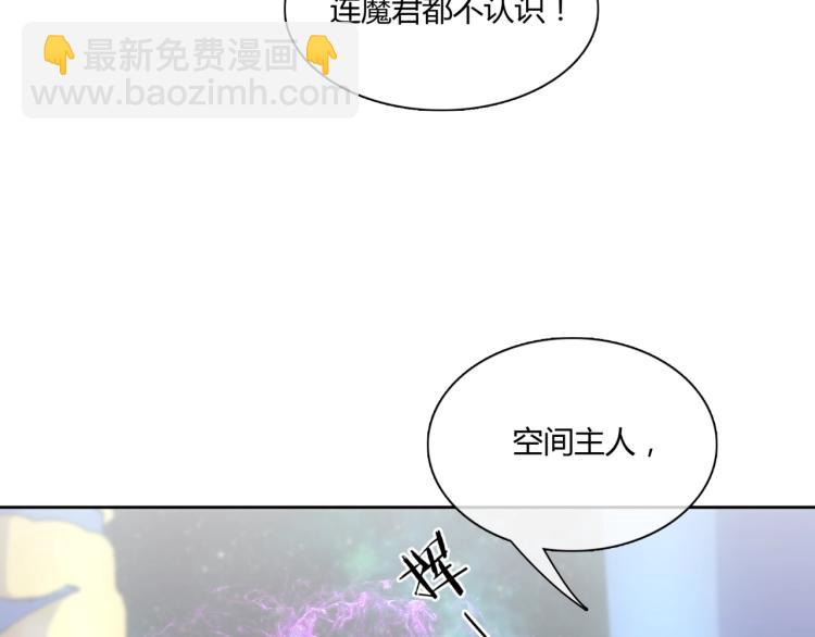 第48话 不当电灯泡！(1/2)-第49话