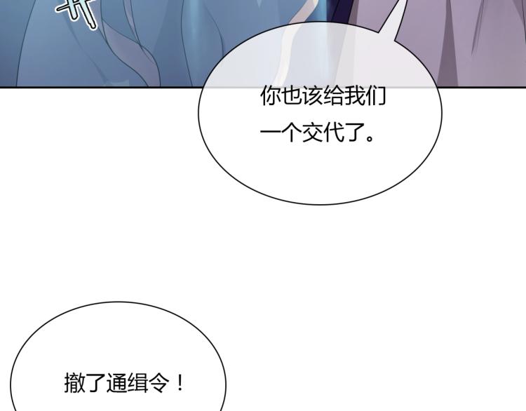 第48话 不当电灯泡！(1/2)-第49话
