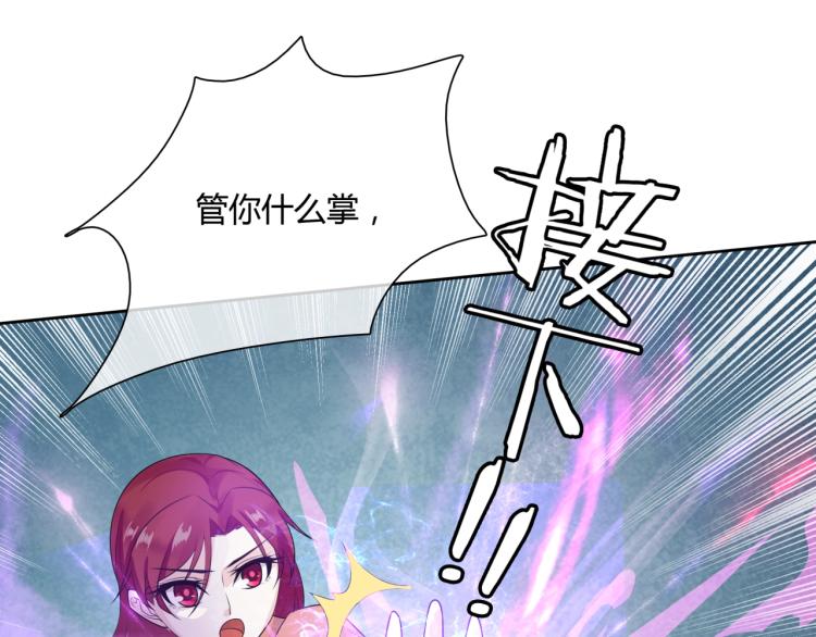 第48话 不当电灯泡！(1/2)-第49话