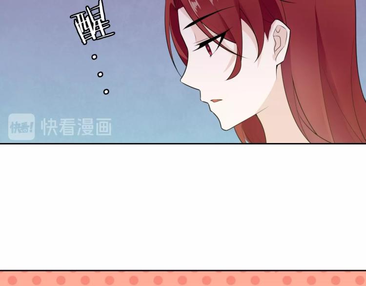 第50话 魔君耍流氓？(1/2)-第51话