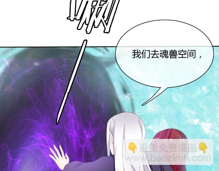 第50话 魔君耍流氓？(1/2)-第51话