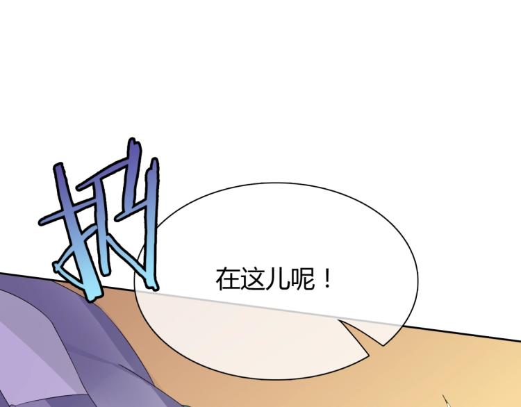 第50话 魔君耍流氓？(1/2)-第51话