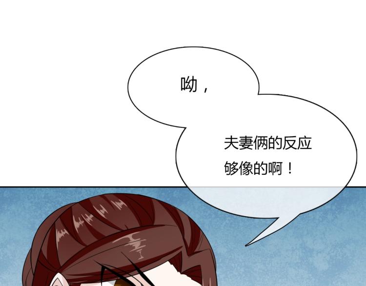 第50话 魔君耍流氓？(1/2)-第51话