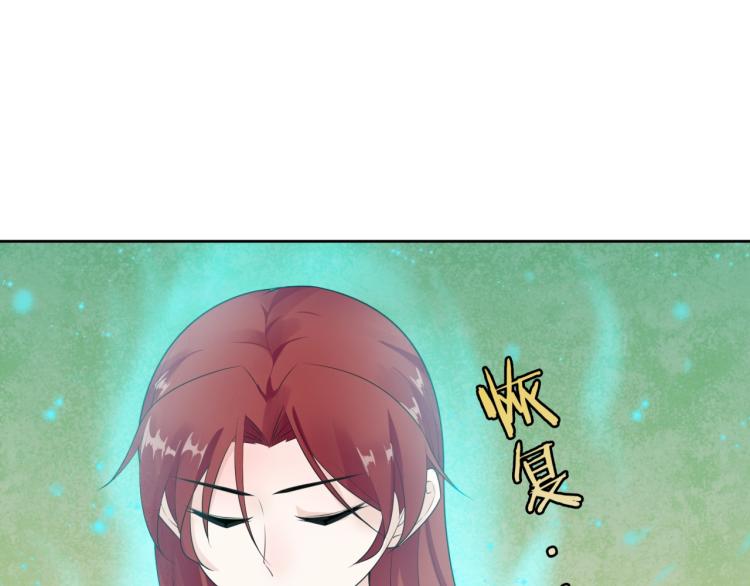 第50话 魔君耍流氓？(1/2)-第51话