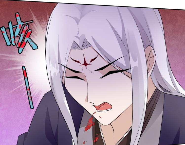 第50话 魔君耍流氓？(1/2)-第51话