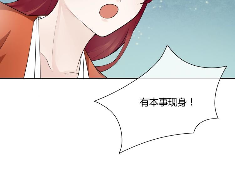 第52话 休想离开我！(1/3)-第53话