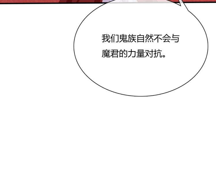 第52话 休想离开我！(1/3)-第53话