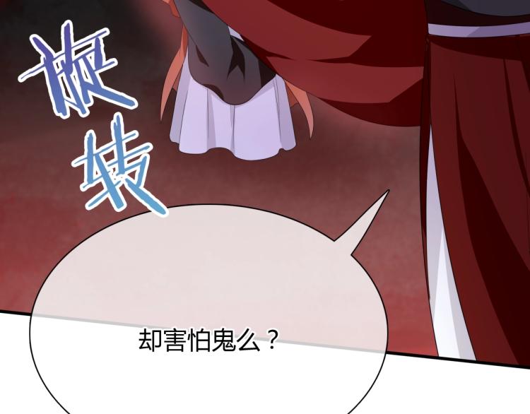第52话 休想离开我！(1/3)-第53话