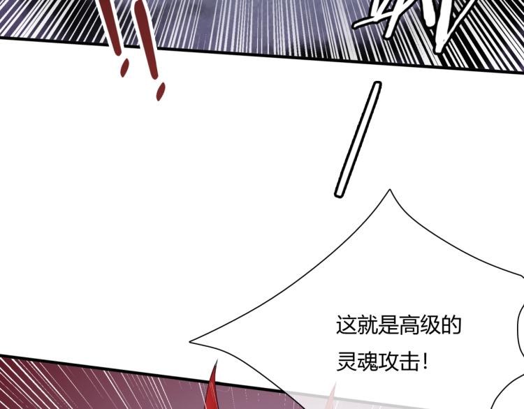 第52话 休想离开我！(1/3)-第53话