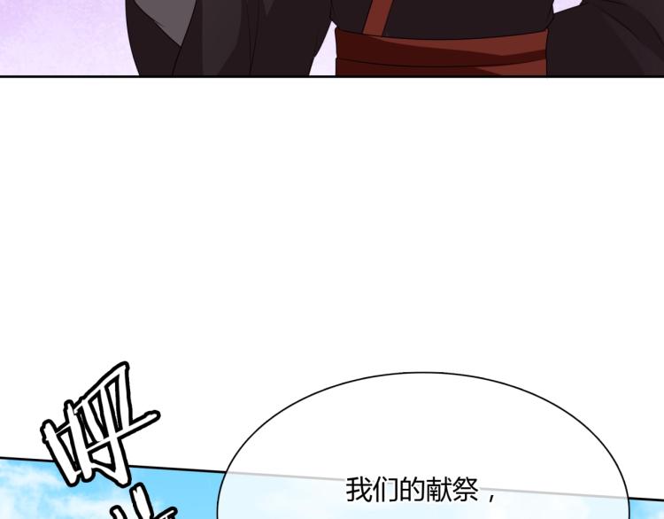 第54话 不要走！(1/2)-第55话