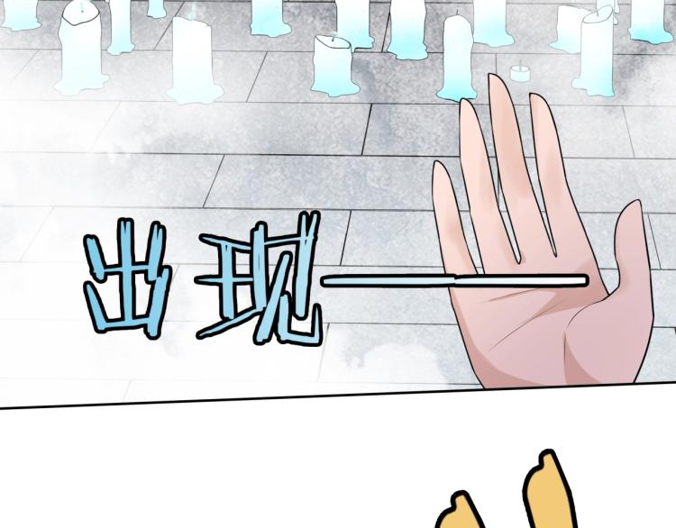 第54话 不要走！(1/2)-第55话