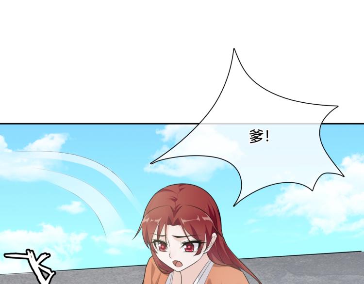 第54话 不要走！(1/2)-第55话