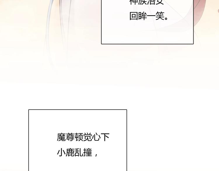 第56话 前尘情缘(1/3)-第57话