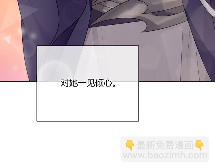 第56话 前尘情缘(1/3)-第57话