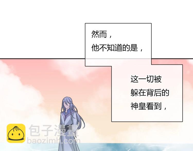 第56话 前尘情缘(1/3)-第57话