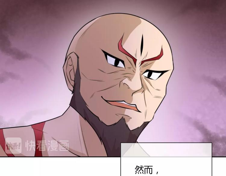 第56话 前尘情缘(1/3)-第57话
