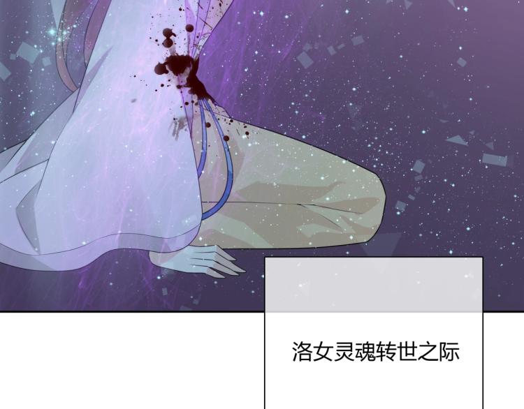 第56话 前尘情缘(1/3)-第57话
