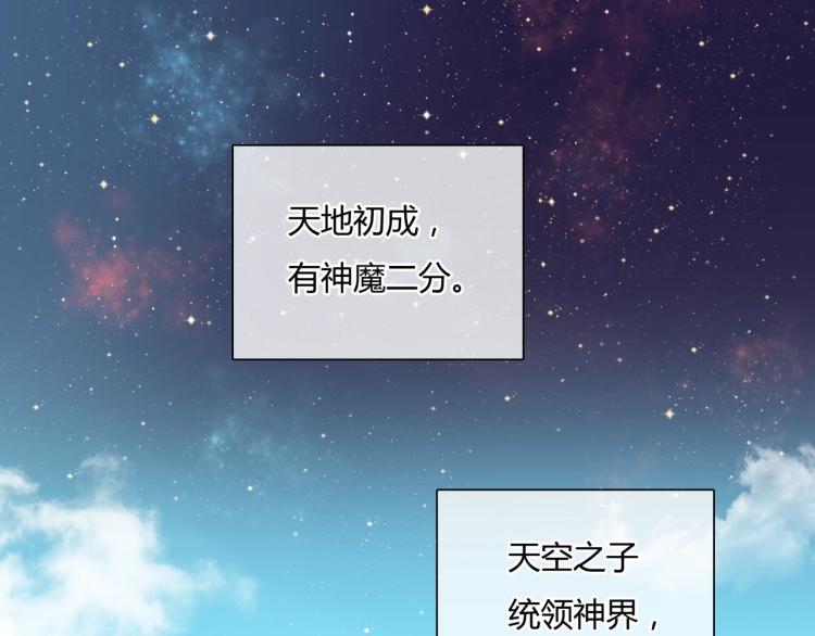 第56话 前尘情缘(1/3)-第57话