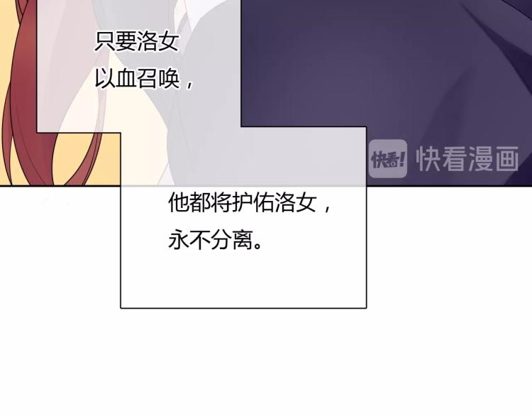 第56话 前尘情缘(1/3)-第57话