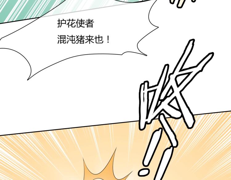 第58话 夫妻合力(1/2)-第59话