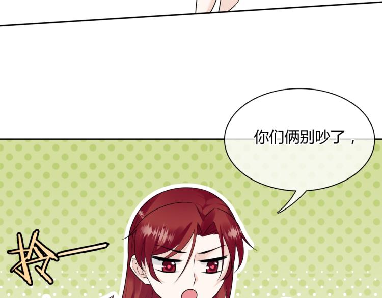 第58话 夫妻合力(1/2)-第59话