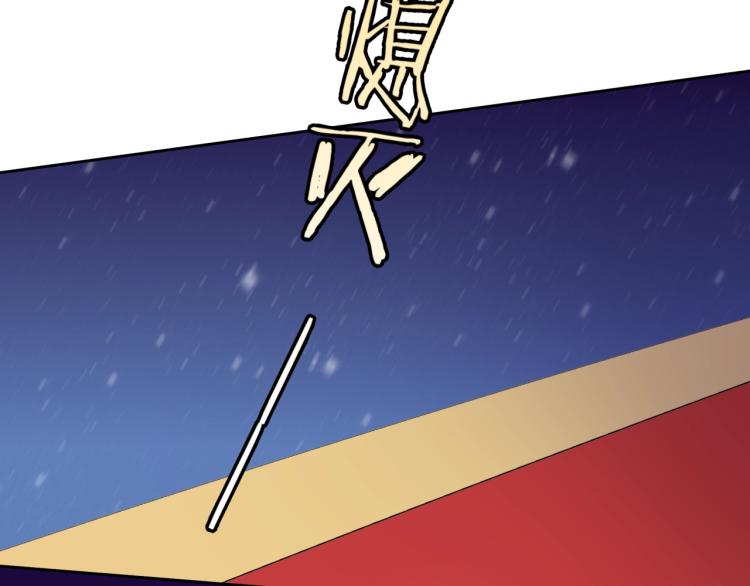 第60话 为你受难(1/2)-第61话