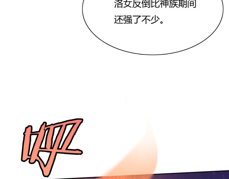 第60话 为你受难(1/2)-第61话