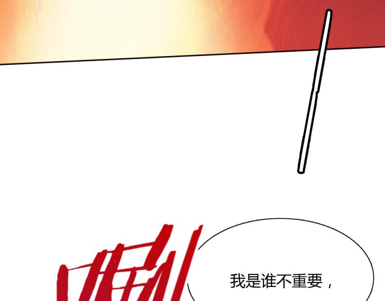 第60话 为你受难(1/2)-第61话