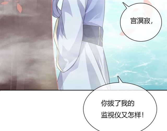 第66话 我不会认错她(1/2)-第67话
