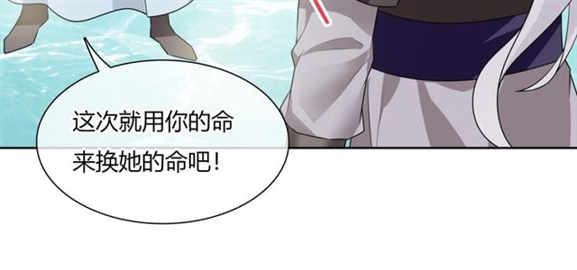 第66话 我不会认错她(1/2)-第67话