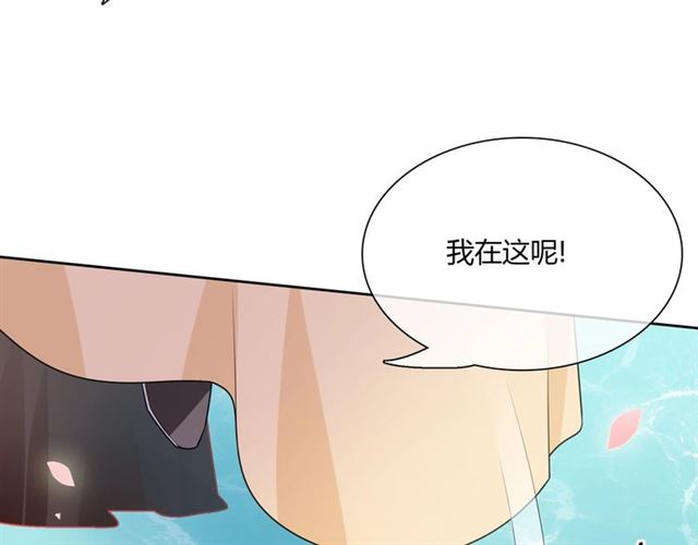 第66话 我不会认错她(1/2)-第67话