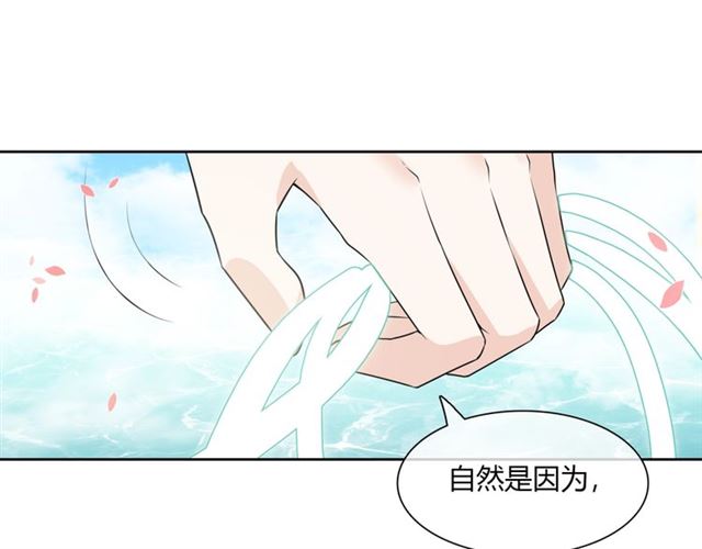 第66话 我不会认错她(1/2)-第67话