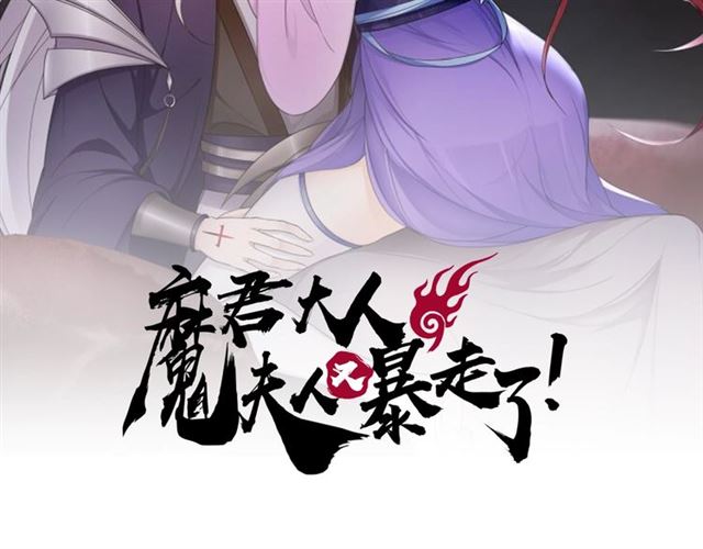 第68话 我与你一起(1/2)-第69话