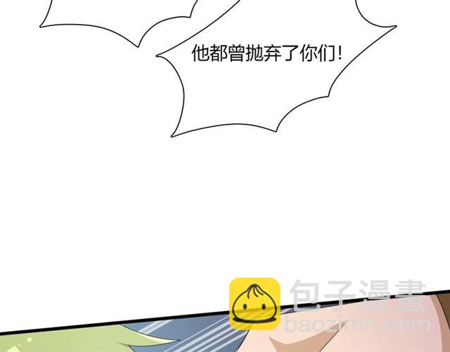 第68话 我与你一起(1/2)-第69话